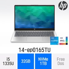 HP 14-ep0165TU - 학생용 인강용 가성비 저렴한 노트북, Free DOS, 32GB, 1TB, Silver