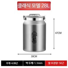 밀가루통 보관함 쌀통 식당 이동식 업소용 주방 스테인레스 국수 대용량, 우주 알루미늄 50근 포장, 1개