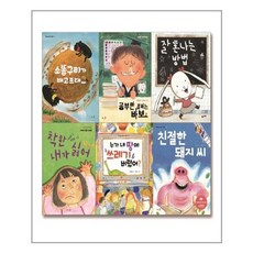 김남길시즌그리팅