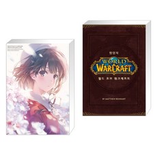 미사키쿠레히토flat