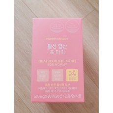 활성엽산포마미