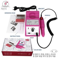 알리익스프레스네일드릴