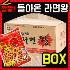 라면짱