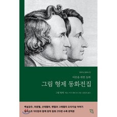 동화귀여운그림배우는곳