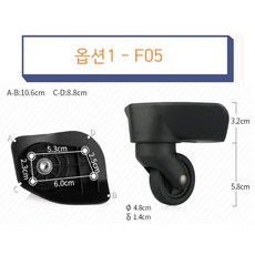 아메리칸투어리스트바퀴교체