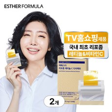 레티놀 TOP01