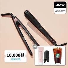 jmw무빙쿠션고데기