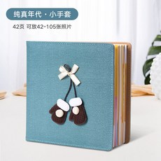 세기 개원 앨범 맞 춤 형 가죽 사진 책 아기 기념 앨범 diy 사진관 사진 [작은 장갑 - 42P]