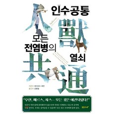 데이비드리빙스턴