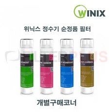 코웨이아이콘얼음정수기렌탈