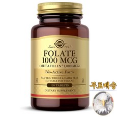 미국산 솔가 엽산 폴레이트 1000mcg 120정 비타민B9 Solgar Folate Vitamin B9 선물증정