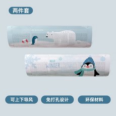 아파트에어커튼