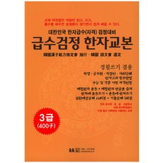 경필쓰기