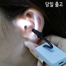 순금귀이개