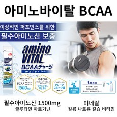 아미노바이탈 BCAA 필수아미노산 아르기닌효능 시트루아르기닌 류신 아미노단백질 27개입, 6개