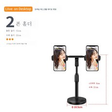 침대자바라거치대