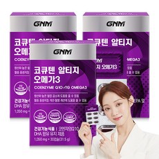 gnm 코큐텐오메가3