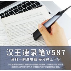 입력서류거치대