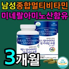 조루영양제