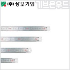 SB 직자(스텐)/SSRP-1000/1000mm