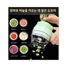 올픽마켓 푸드시터 만능채칼 마늘 무선 가정용 전동, 1개