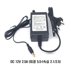 dc12v2.5a