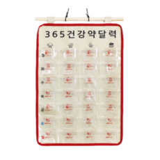 아냐포저달력