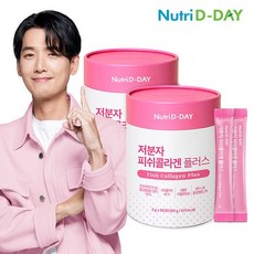 [KT알파쇼핑]뉴트리디데이 저분자 피쉬콜라겐 플러스 90 x 2통