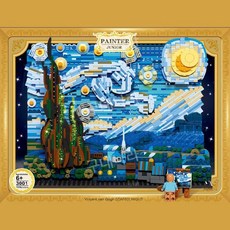 반 고흐 별이 빛나는 밤 21333 유화 사진 프레임 조립 빌딩 블록 성인 호환, 1 High Brick Version Van Gogh