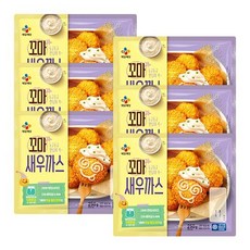 꼬마새우