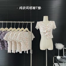 마이마이가디건