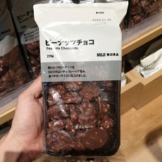 무인양품 무지 피넛 초콜릿 219g, 1개