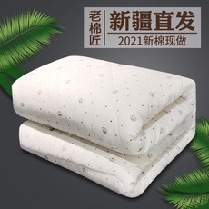 천연목화솜요세트