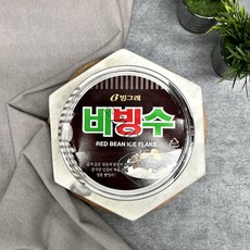 빙스빙스