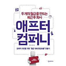 박병주
