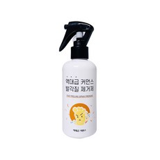 역대급커먼스