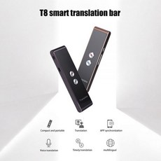 베트남어음성번역기