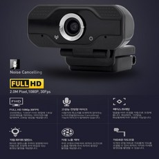 화상회의시스템