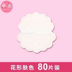 등땀패드