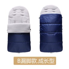 입는침낭 카트 침낭 우산 발싸개 두꺼운보호 방풍 보온 가을겨울 좌석시트 면패드, C01-87, T07-성장 두께 빠뜨릴 수 있다 다리타입 블루