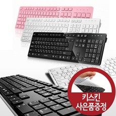 아이락스키보드키스킨
