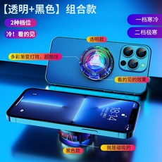 razer핸드폰쿨러