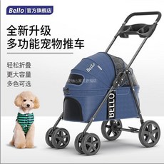 분리형개모차 경량견모차 냥모차 강아지소형견유모차 멍멍이 네로 미니 반려견 다둥이 15kg, 블루 M사이즈 접이식 카트, 블루