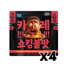 심플리쿡 카레쇼킹불맛 커리소스 간편조리 150g x 4개