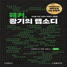 영웅컴퓨터