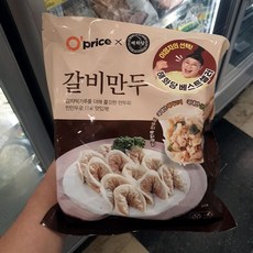 오프라이스 해화당 갈비만두 700g