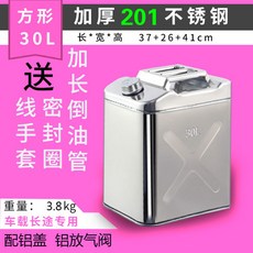 200l스덴기름통