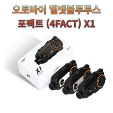 포팩트f3
