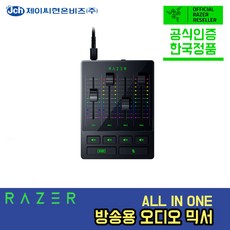 야마하올인원오디오