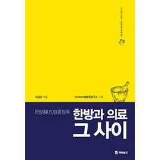 책방놀지